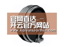 配件四