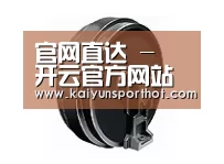 配件一