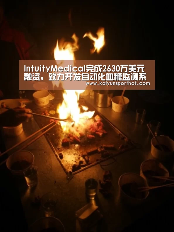 开云体育