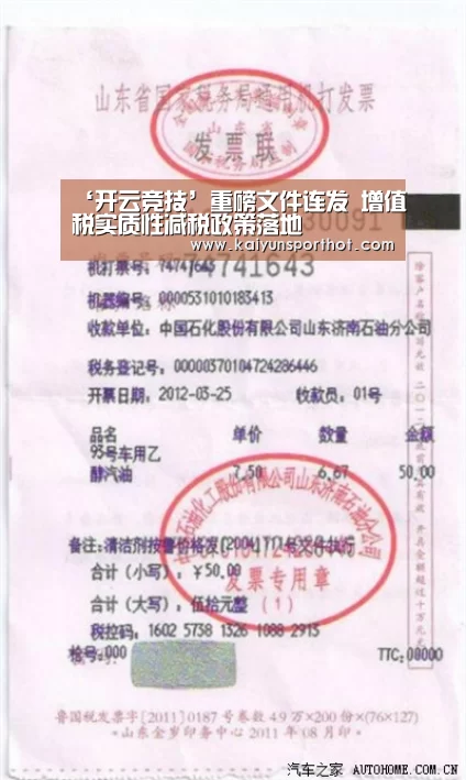 开云官网