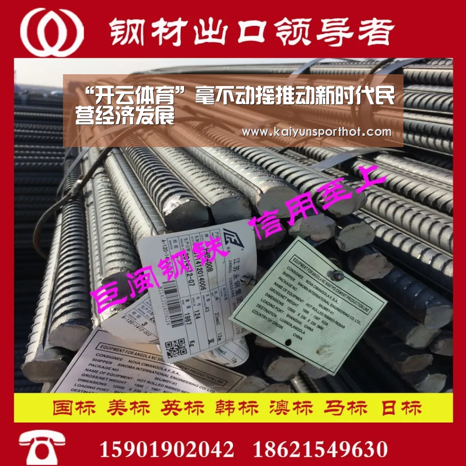 开云体育
