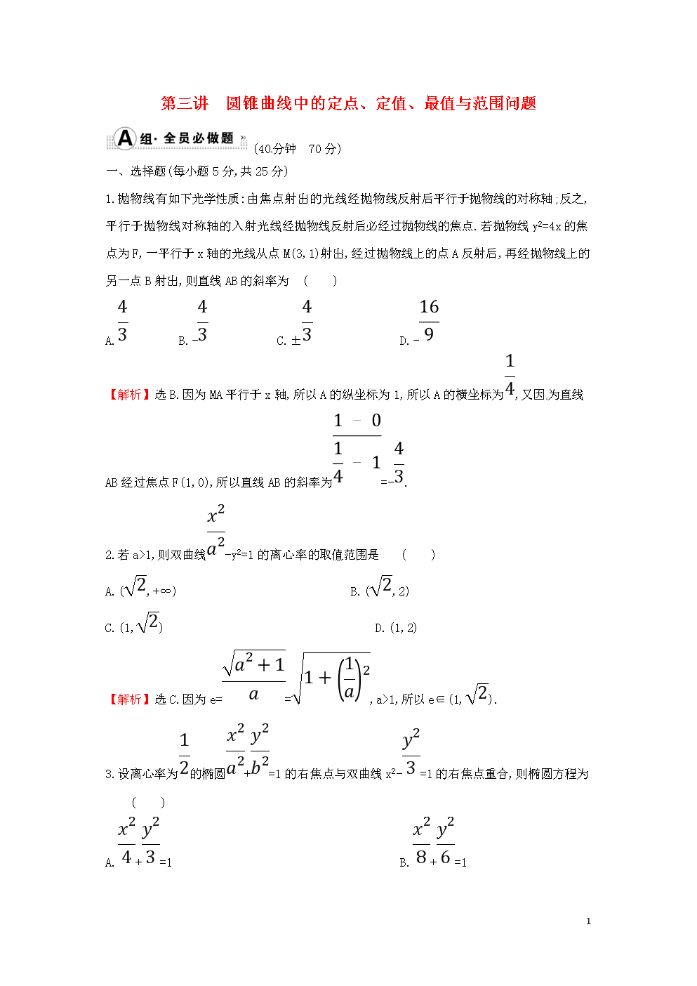开云首页