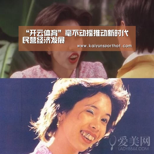 开云体育