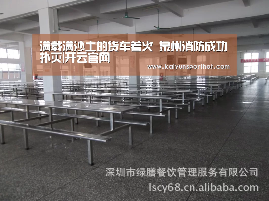 开云体育