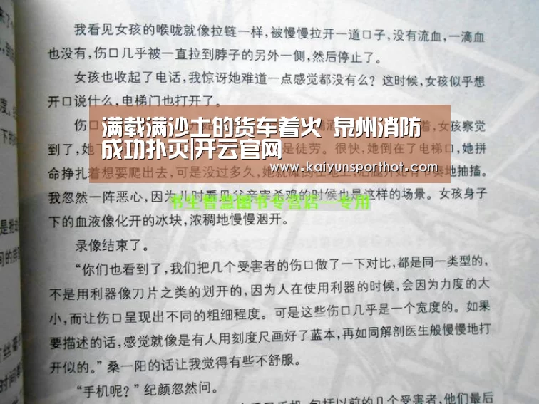 开云首页