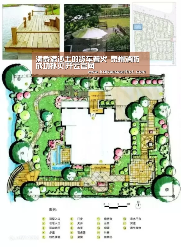 开云竞技