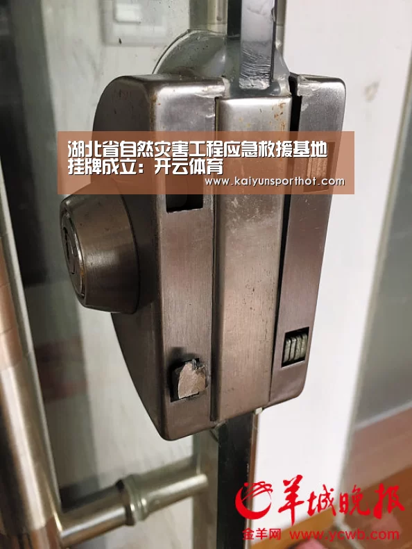 开云官网