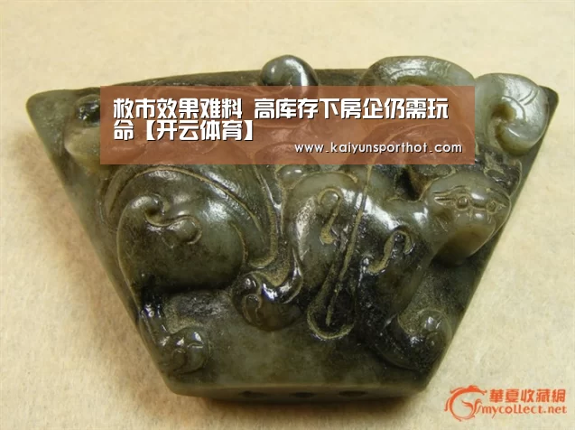 开云体育