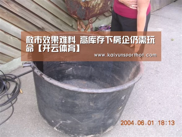 开云官网