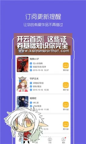 开云官网