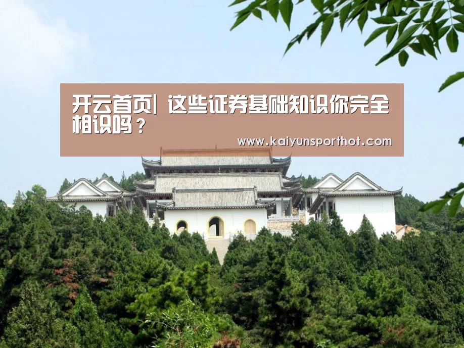 开云官网