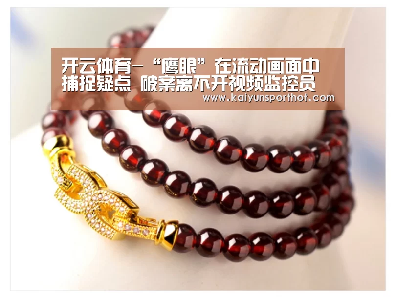 开云体育-“鹰眼”在流动画面中捕捉疑点 破案离不开视频监控员(图2) 开云竞技