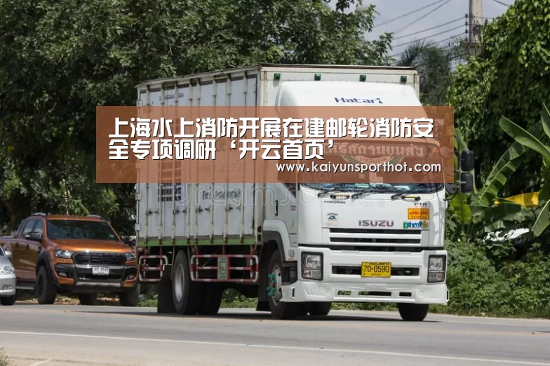 开云体育