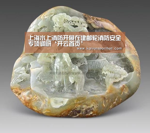 开云竞技